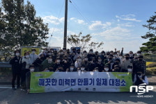 보성군 미력면, 용정중학교와 보성강 주변 환경정화 캠페인