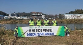 천안 풍세 양계 작목반, 레이저 방역 개시