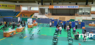 광양시, 코로나19 예방접종센터 10월 말 종료