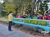 광양 금호동, ‘무지개 금밭 가든’ 조성에 나서