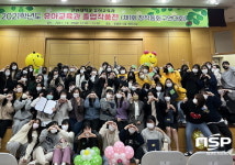 포항 선린대학교 유아교육과, ‘제1회 창작동화구연대회’ 개최