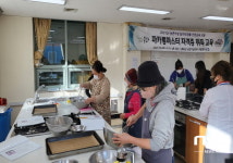 봉화군농업기술센터, 2021년 여성농업인 일자리창출 전문 교육 진행