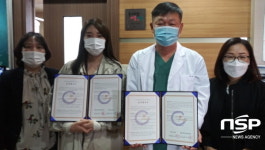 광양시, ‘동네의원 마음이음사업’ 운영
