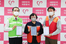도로교통공단·한국중앙자원봉사센터·SK이노, 기후 위기 대응 범국민 산해진미 캠페인 협력
