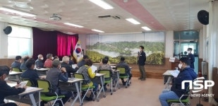 봉화군 명호면, 경로당 보조금 정산 교육 실시