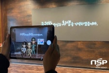 호남호국기념관, 교육용 스마트 탐방 앱 개발