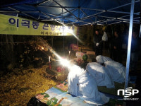 구미시 농소2리 새마을회, 자연유산 민속행사 ‘농소리 은행나무 동제’ 개최