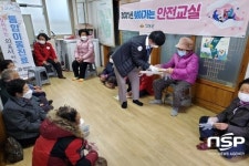 의성군, 찾아가는 안전교실 운영