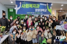 청암대학교, 순천지역 대학 최초 아름다운 가게 나눔활동 개최