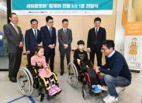 상상인그룹, ‘SBS 희망TV’와 휠체어 사용 아동 휠체어·전동키트 지원