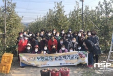 경주시 농업기술센터, 도시민 농촌 체험교육 실시