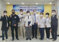 대한장애인아이스하키국가대표팀-성남센트럴안과-연세스타병원, 지정병원 공동 MOU