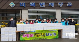 보성군 미력면 여성자원봉사회, 사랑의 김장 나눔 행사