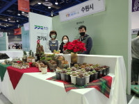 수원시농업기술센터, 2021 제7회 강소농대전 참가 강소농 지원