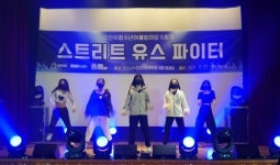 오산남부청소년문화의집, 제5회 청소년 어울림마당 성료