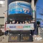 광양 광영동지역사회보장협의체, 취약계층 월동 준비에 힘 보태