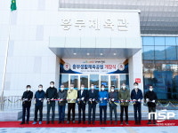 울진군, 울진 북부권역의 새로운 스포츠 중심지 흥부생활체육공원 개장