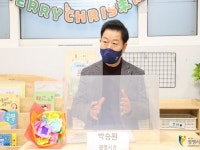 광명시, 안심 보육환경 조성…국공립어린이집 확충 집중