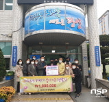 광양시여성상친회, 중마동에 이웃사랑 실천 성금 기탁