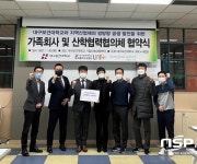대구보건대-맘푸드시스템, 산학협력 협약 체결