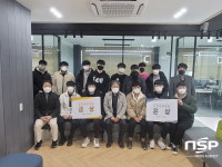 대구대 정보통신대학, ‘경북형 SW Open Bank  성과공유대회’ 금·은·장려상 수상