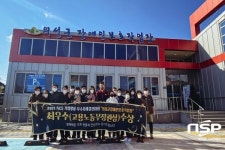 의성군장애인보호작업장, 2021년 NCS 기업활용 우수사례 경진대회 최우수 고용노동부 장관상 수상