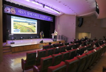 시흥시, 제9기 정책기획단 전체회의 개최