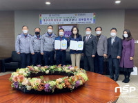 대구과학대 국방기술행정과, 대구강북경찰서와 업무협약 맺어