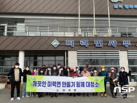 보성군, 미력면 하천·하구 쓰레기 환경정화 활동 실시