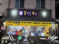 [들어보니]이기백 족발집 사장, “소상공인 ‘K·tag’ 인증으로 코로나 위기 극복 중 ”