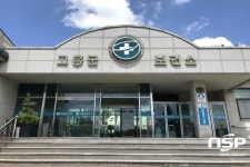 고흥군 보건소, 2년 연속 통합건강증진사업 우수기관상 수상