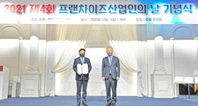 놀부, 농림축산식품부 장관 표창상 수상