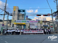 광양 광영동, 연말연시 모임·이동자제 캠페인