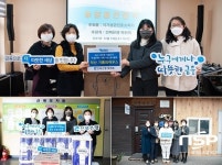 전북은행, 따뜻한 겨울나기 ‘온(溫)택트 사랑 나눔 봉사활동’ 실시