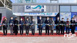 여수시, 여수섬섬길 힐링쉼터 ‘더섬’ 조성