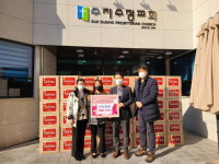 용인시 ‘사랑의 열차 이어달리기’ 기업체 동참 이어져