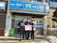 광양 금호동지역사회보장협의체 이동형 위원, 이웃사랑 실천
