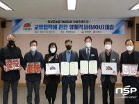 의성군농업기술센터·의성우체국,  교류협력에 관한 MOU 체결