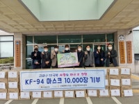 화성시민에너지협동조합, 화성시에 마스크 1만장 후원