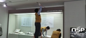 강진군 다산박물관, 새해 맞이 소장 유물 소독 및 방역 실시