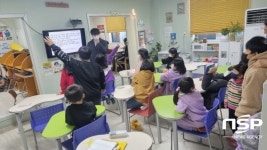 의성군청소년상담복지센터, 학교폭력예방교육 실시