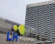 LH, 전력 감축 위한 공동주택 Auto 국민DR 서비스 도입