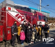 군산소방서 119구조대, 연말연시 나눔실천