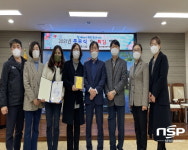 경북도 보건환경연구원, 대한민국 교육기부 대상 수상