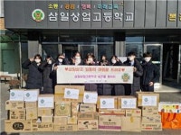 삼일상고, 청소년 비즈쿨 플리마켓 활용한 재능기부
