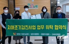 담양군, 관내 병원과 치매 조기검진 업무협약 체결