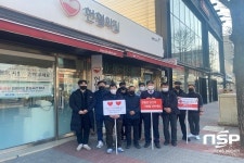 순천국유림관리소, 새해맞이 단체 헌혈로 봉사 의지 다짐