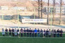 화성시의회, 중동 교량하부 생활체육시설 개장 축하
