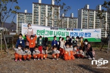 순천시, 2022년 반려나무숲 조성사업 공모