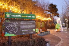 김상돈 의왕시장, 내손2동 문화의 거리 현장 방문